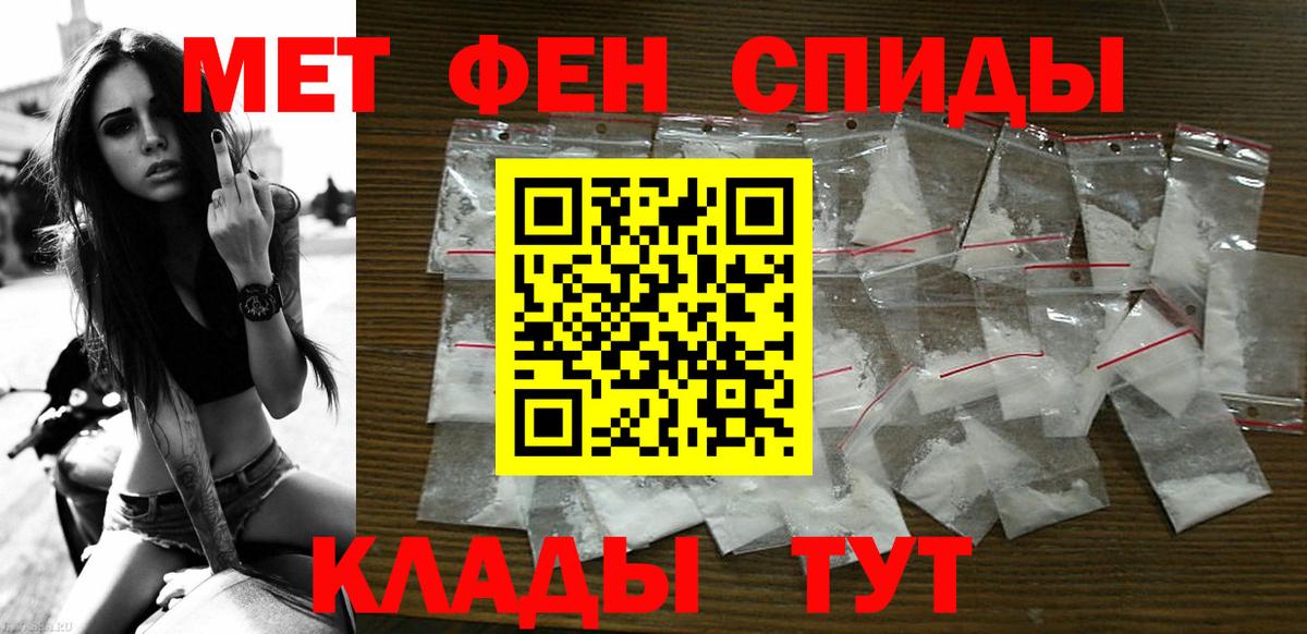 Amphetamine  Amphetamine 97%  АМФЕТАМИН  Вход с VPN  Кропоткин 