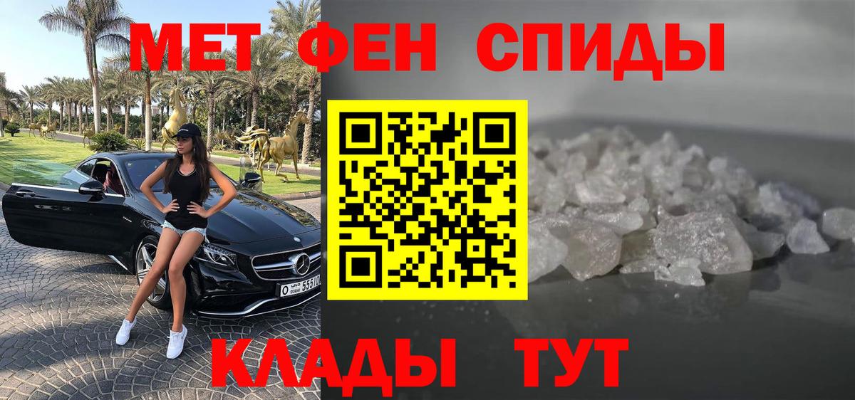 АМФ Premium Кропоткин