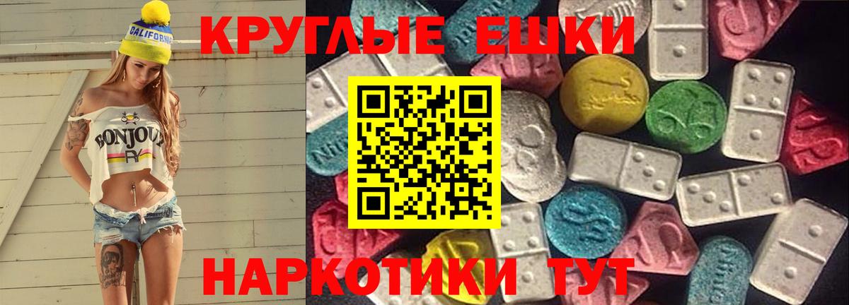 Экстази DUBAI Кропоткин