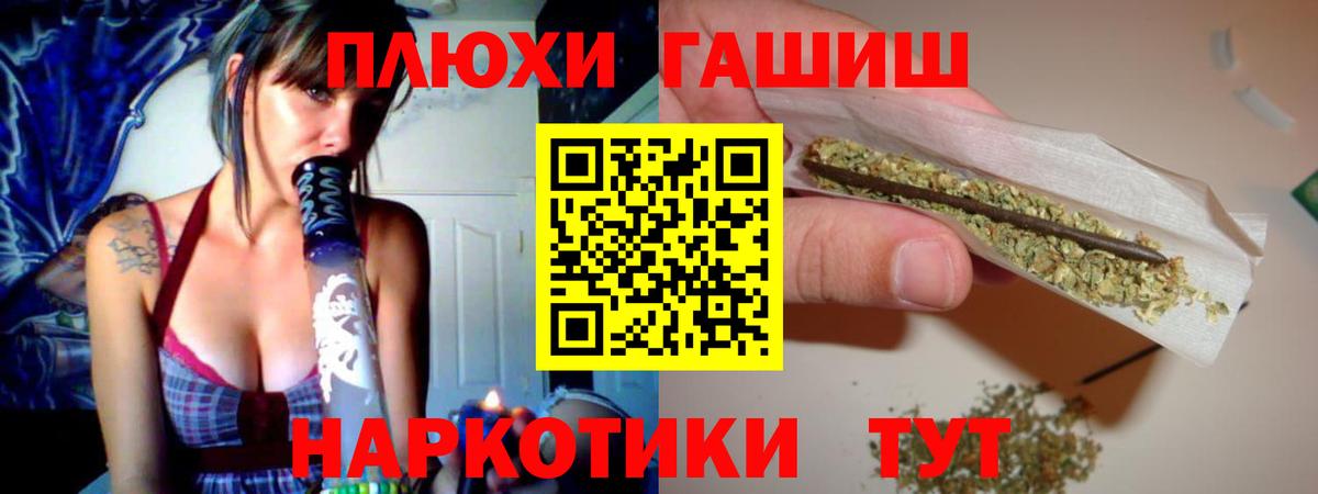 ГАШИШ хэш  Гашиш Ice-O-Lator  Вход с VPN  Кропоткин 
