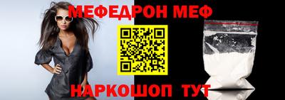 скорость mdpv Донской