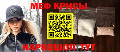 скорость mdpv Донской