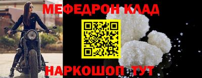 эйфоретик Дубна