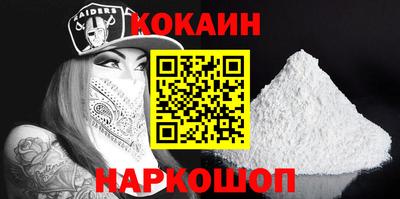 герыч Краснодар