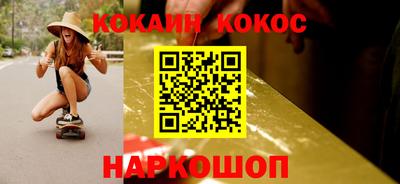 крисы Донецк