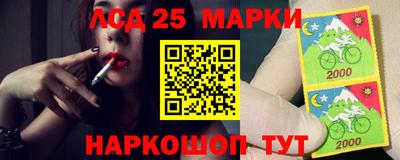 крисы Донецк
