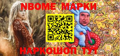 крисы Донецк