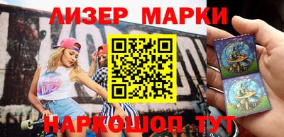 крисы Донецк