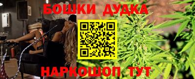 эйфоретик Дубна
