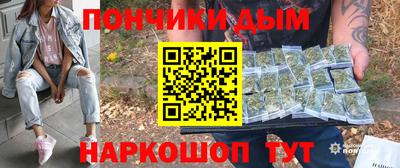 крисы Донецк