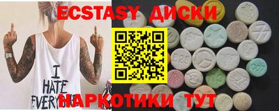 крисы Донецк