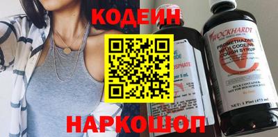крисы Донецк