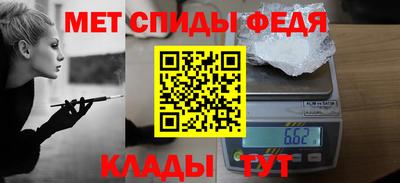 альфа пвп VHQ Гусь-Хрустальный