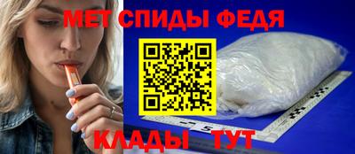 скорость mdpv Донской