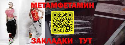 крисы Донецк