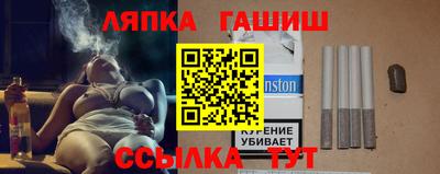 крисы Донецк