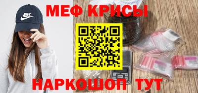 скорость mdpv Донской