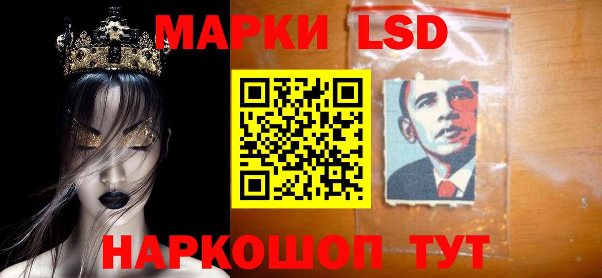 LSD-25 экстази кислота Кропоткин