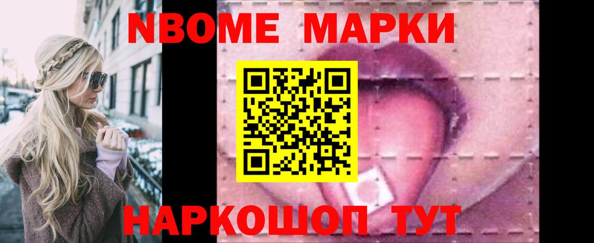LSD-25 экстази ecstasy  Вход с VPN  Кропоткин 