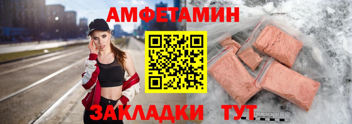 Кропоткин  Метамфетамин пудра  МЕТАМФЕТАМИН  Вход с VPN 