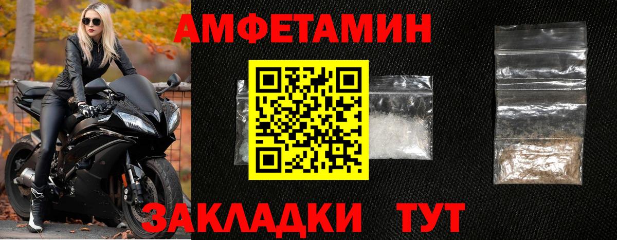 Мефедрон Кропоткин