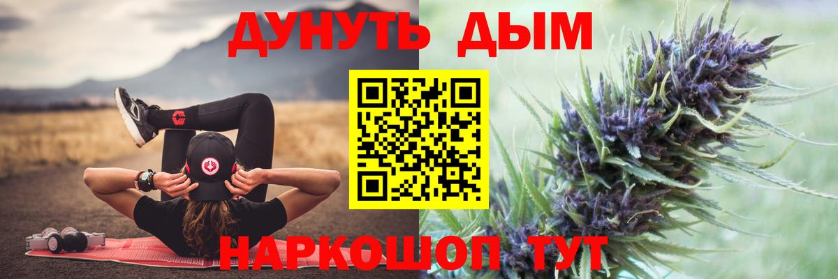 Шишки марихуана Ganja  Вход с VPN  Кропоткин  Бошки Шишки VHQ  Каннабис VHQ  Канабис конопля 